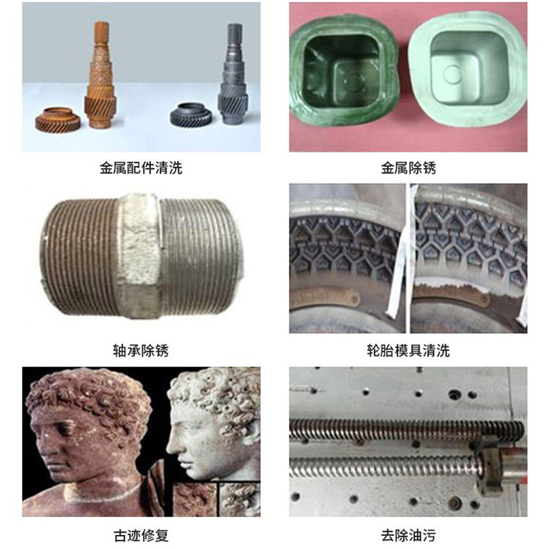 激光清洗除銹機在工業生產中的應用(圖4)