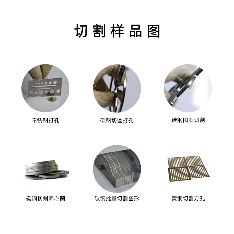 激光切割機在不銹鋼切割中的應用優勢(圖4)