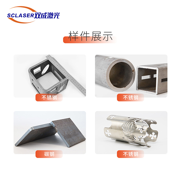 光纖激光切割機切割的成品變形是什么原因？(圖1)