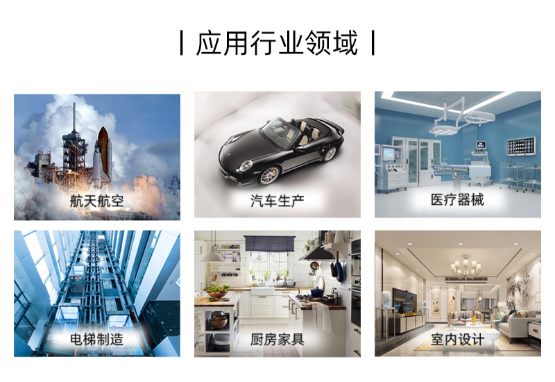 哪些行業(yè)適合使用激光焊接機？(圖3)