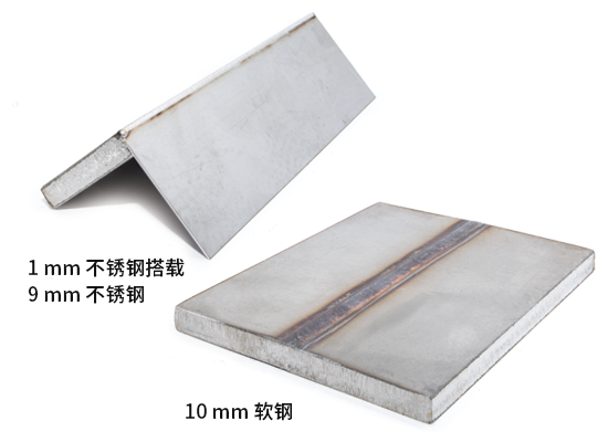 手持激光焊接機不銹鋼樣品.png