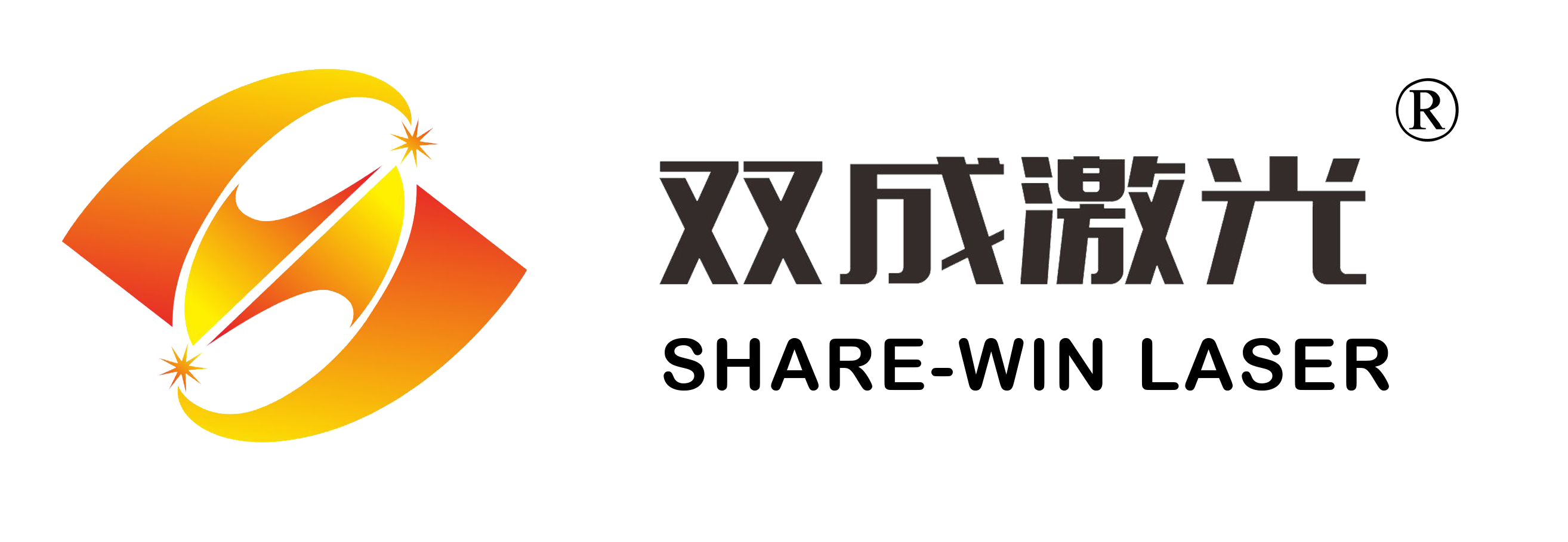 武漢雙成激光