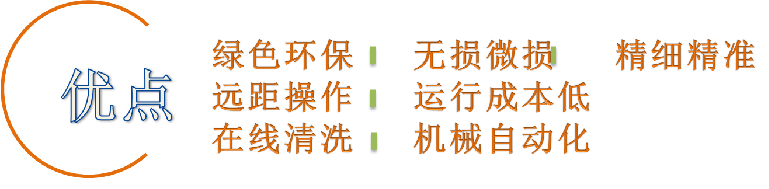 便攜式脈沖激光清洗機優勢.png