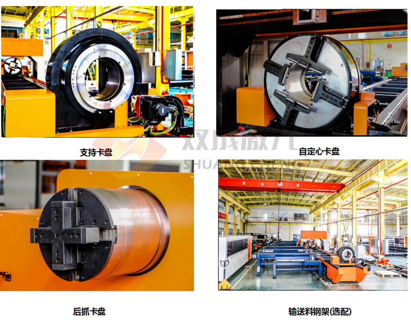 超重型激光切管機.jpg