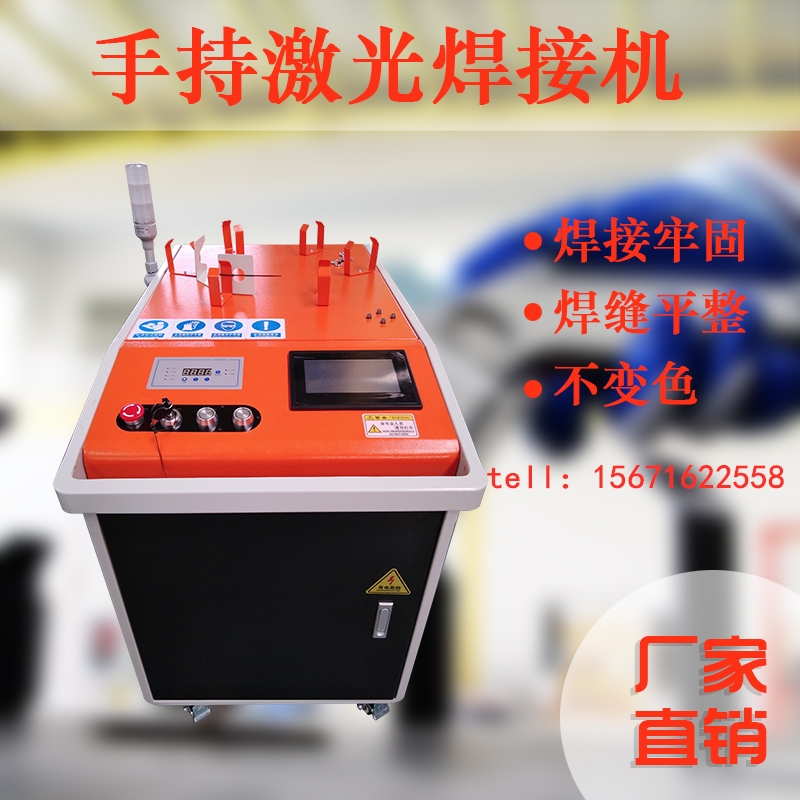 手持式光纖激光焊接機(jī)多少錢？(圖2)