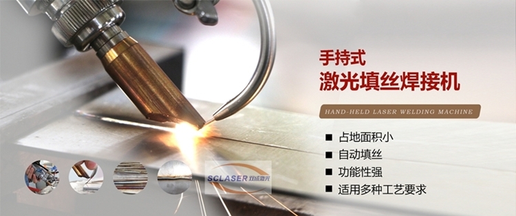1000W手持式激光焊接機能焊接多厚的材料？能在哪些行業應用？(圖1)