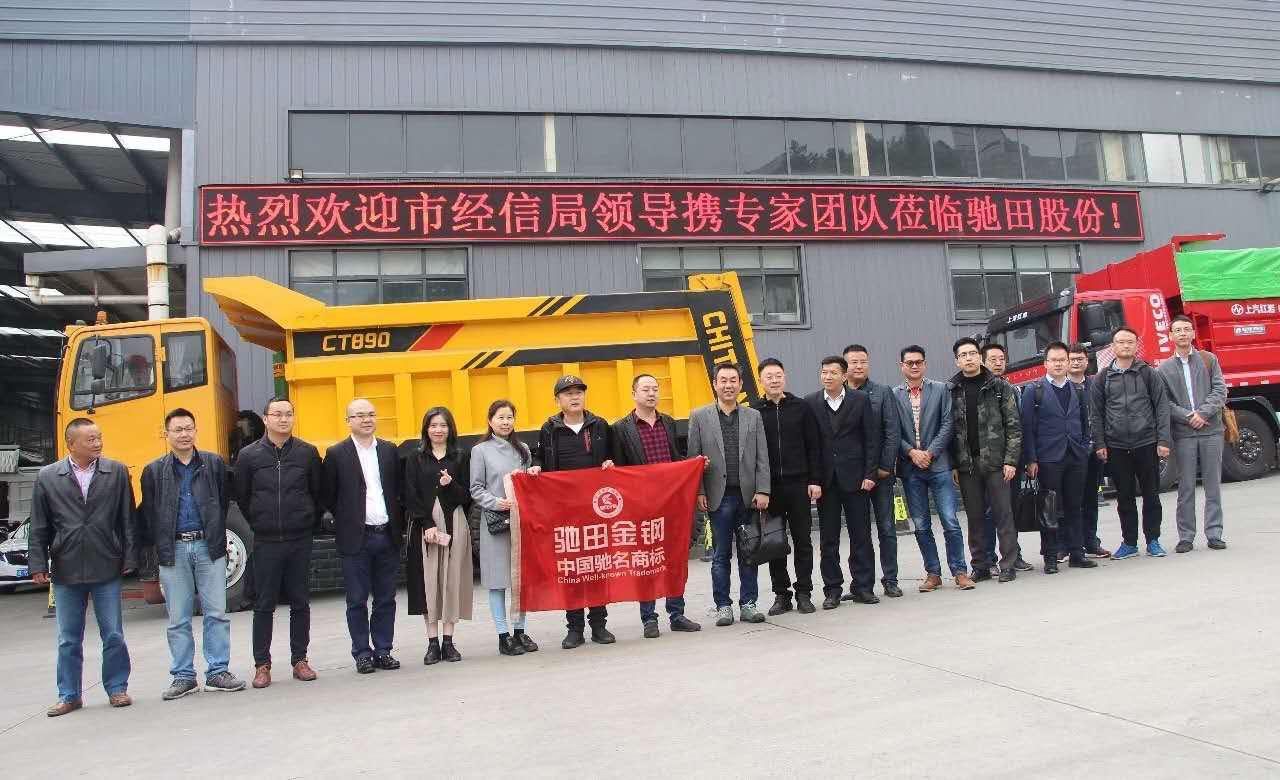 雙成12000W光纖激光切割機交付馳田金剛汽車(圖1)