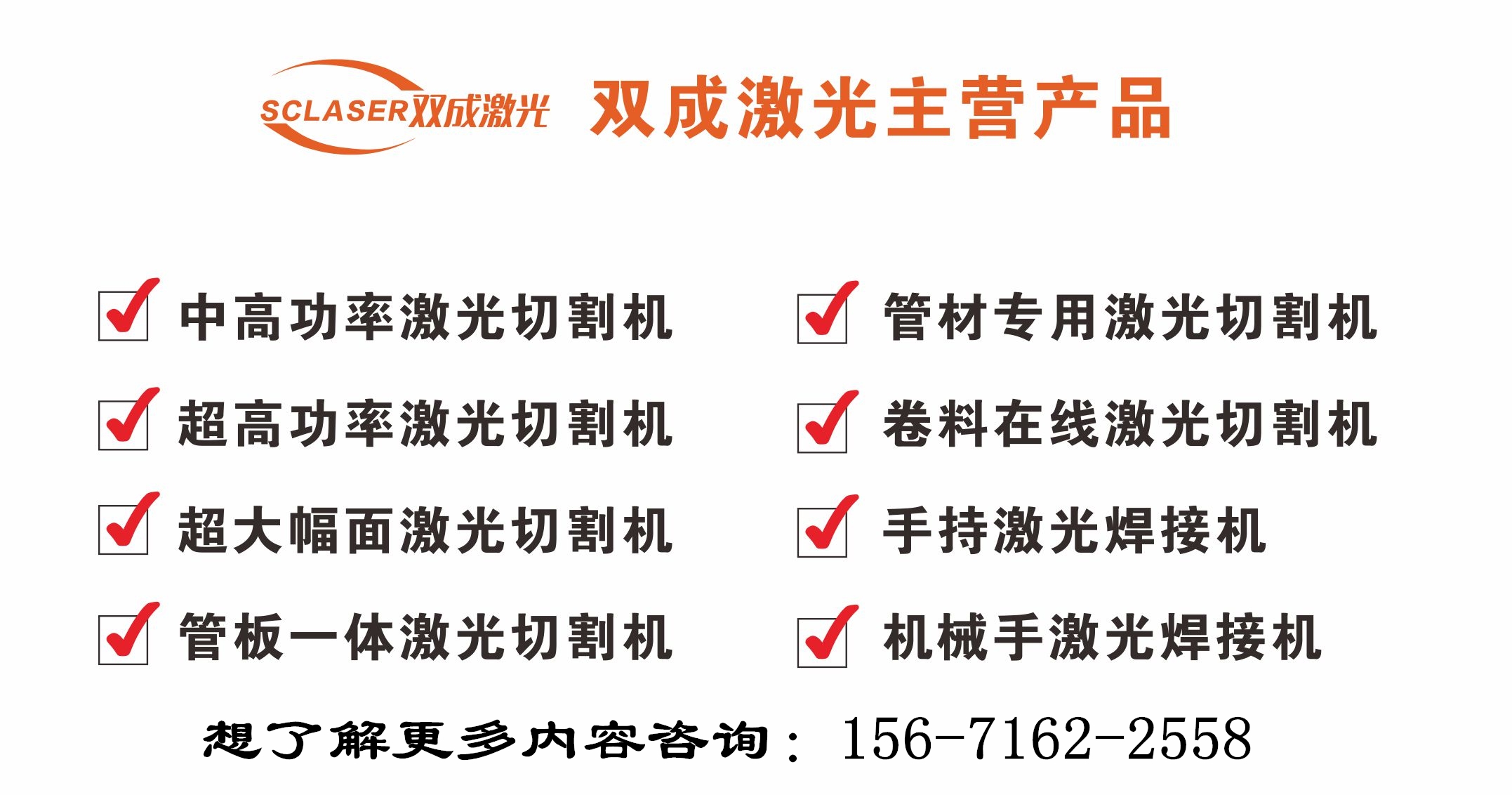 1500W手持式激光焊接機多少錢一臺？(圖3)