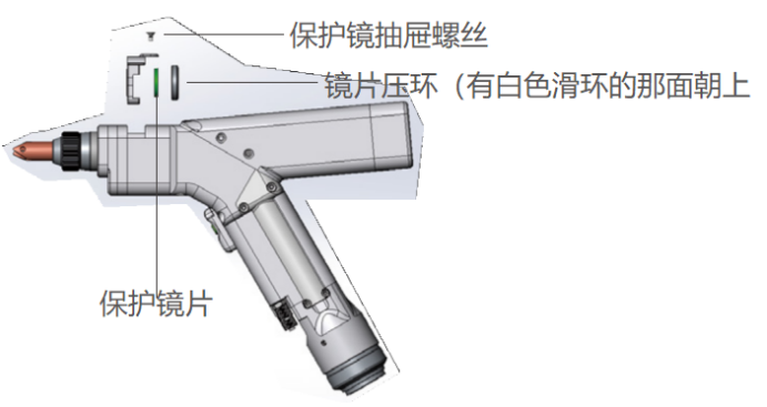 手持擺動激光焊槍產品描述(圖1)
