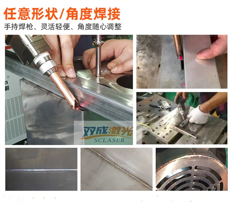 激光焊接機公司廠家哪家好？(圖2)