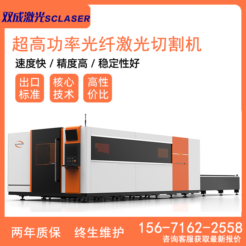 3000瓦激光切割機如何l辨別出一個合格的產品設備(圖1)