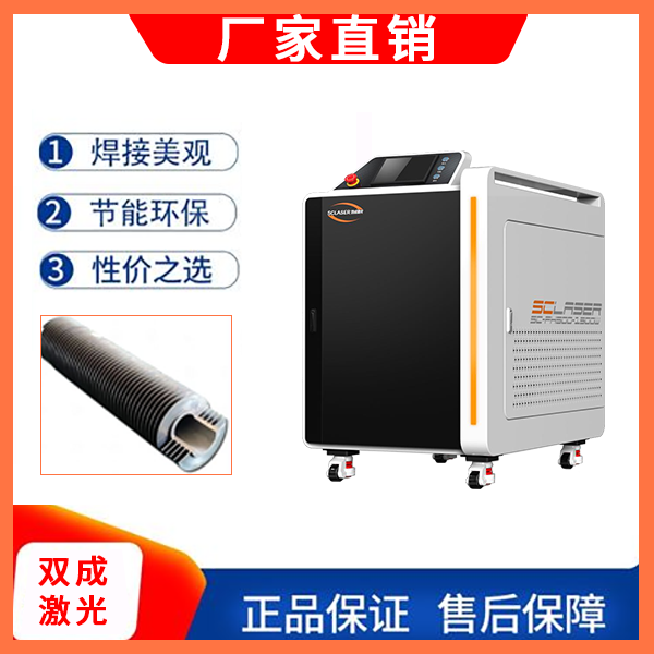 鋼帶全自動激光焊接機(圖1)
