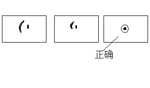  噴嘴(圖7)