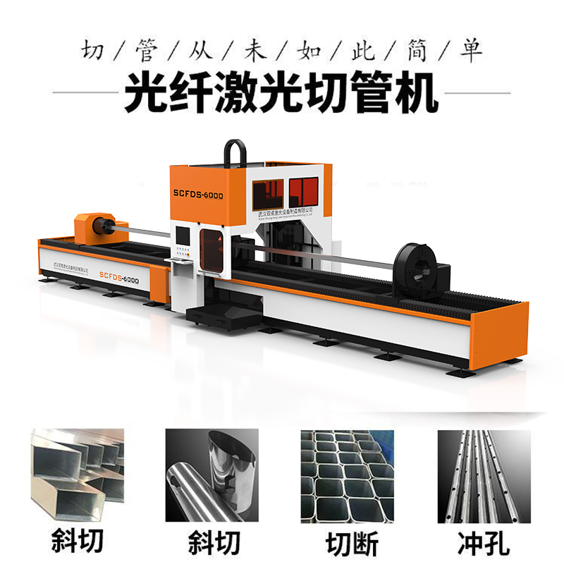 光纖激光切割機氣密性怎么檢測(圖1)