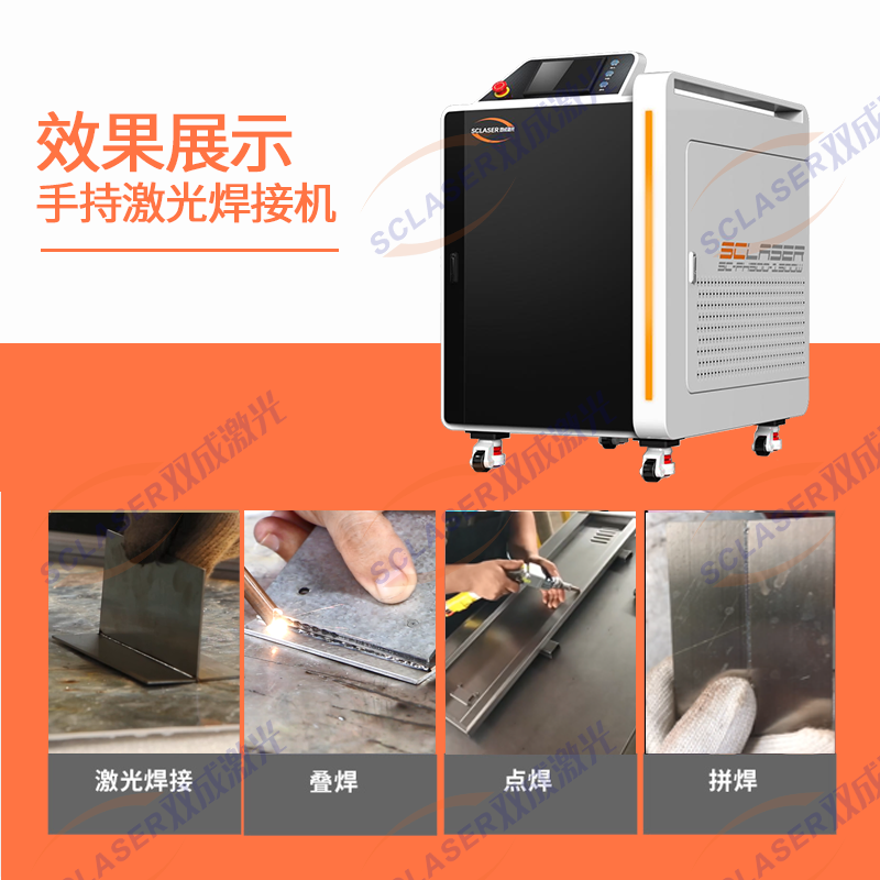 激光焊接機常見故障及處理方法？(圖1)