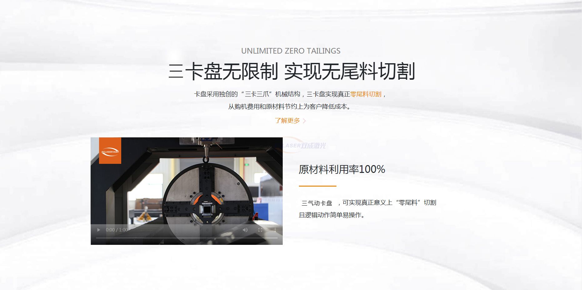 廣告光纖激光切割機怎么選？(圖4)