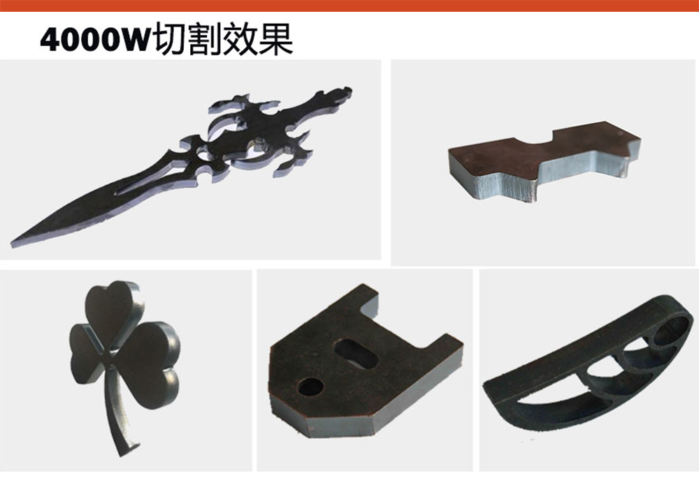 光纖激光切割與CO2激光切割有什么區別？(圖3)