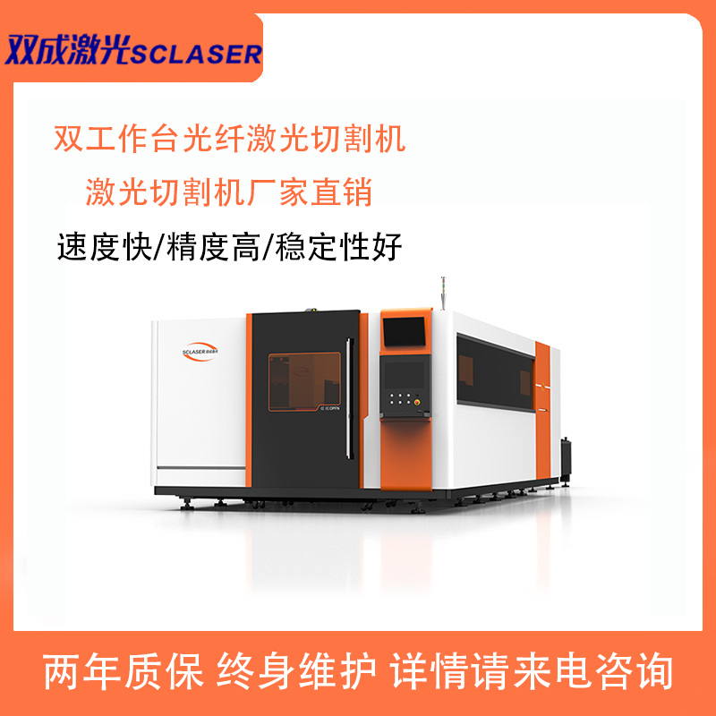 各種類激光切割機的區別(圖1)