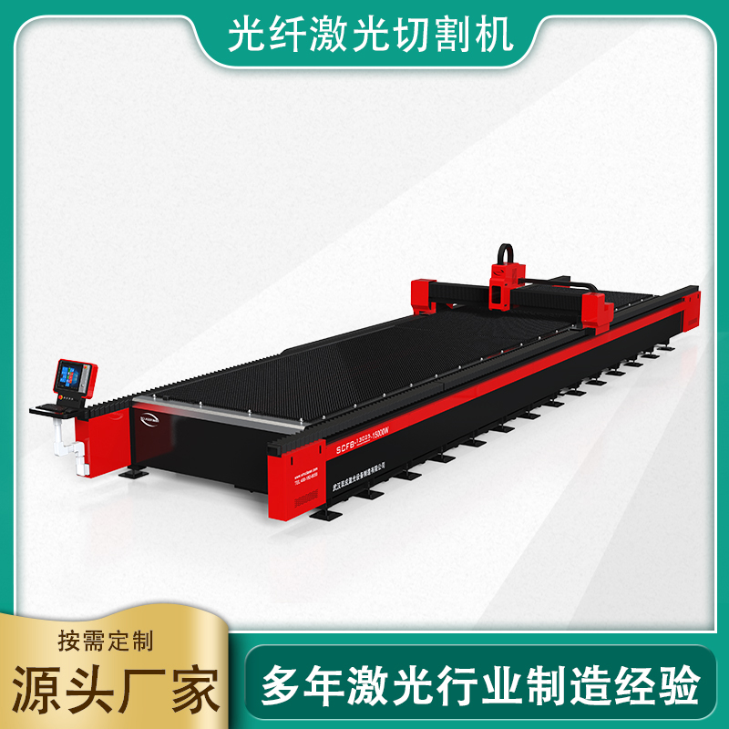 購買激光切割機需要注意的方面(圖2)