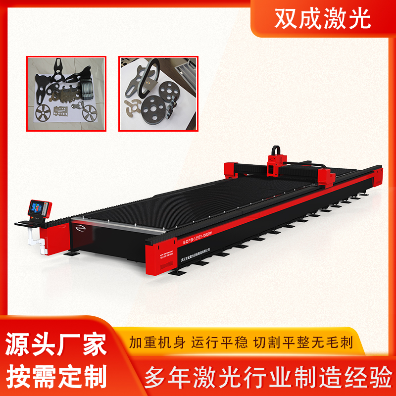 不銹鋼材料用光纖激光切割機(jī)切割的相對(duì)優(yōu)勢(shì)(圖2)