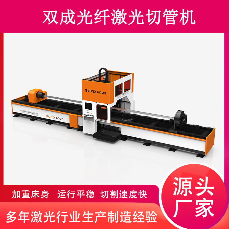 不銹鋼材料用光纖激光切割機(jī)切割的相對(duì)優(yōu)勢(shì)(圖1)