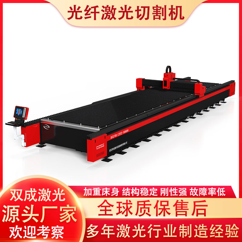 光纖激光切割機怎么切割高反材料？(圖2)
