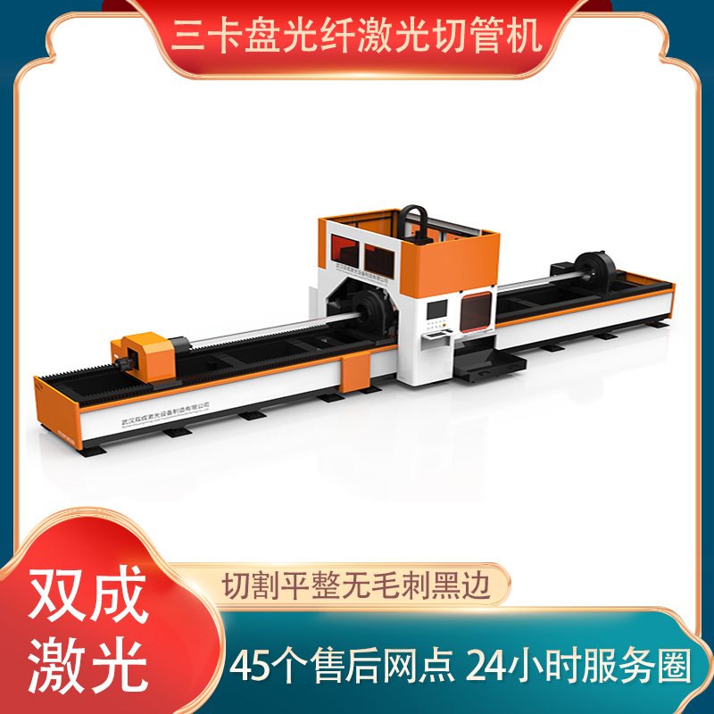 關(guān)于激光切割機(jī)在夏天的防護(hù)措施(圖2)