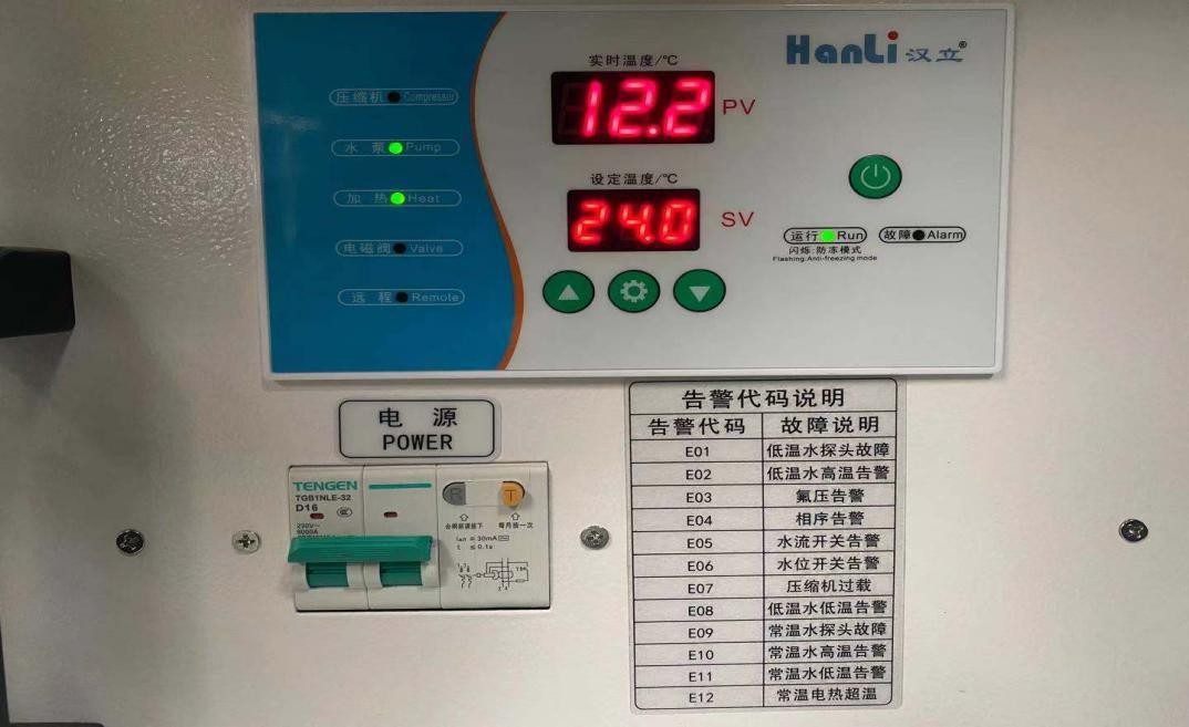 雙成激光SC-FSH手持連續光纖焊接機使用說明書(圖3)