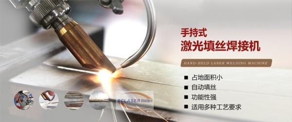 手持激光焊接機比傳統焊機更省成本(圖2)