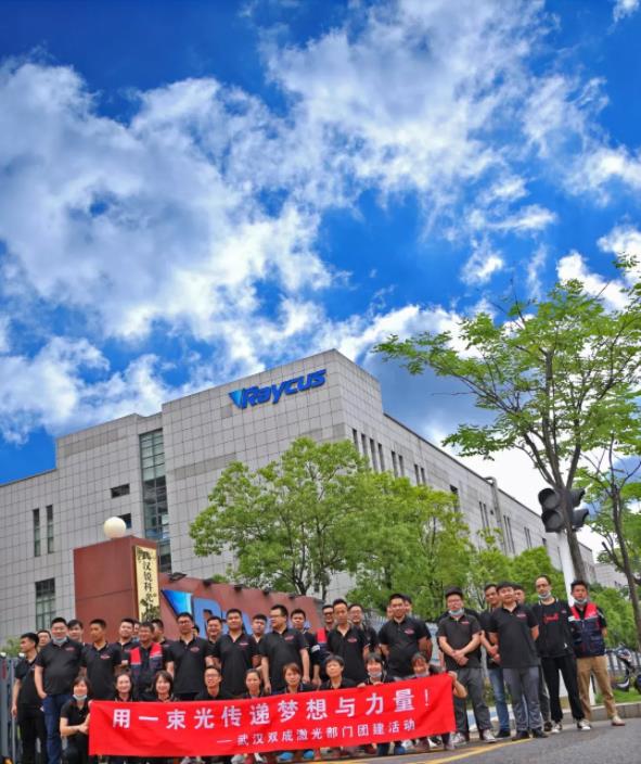 雙成激光李總帶領員工參觀考察武漢銳科(圖1)
