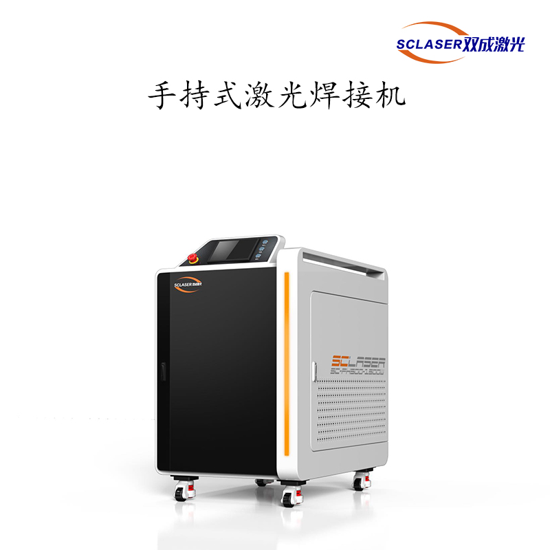 手持激光焊接機在金屬焊接領(lǐng)域受歡迎的原因是什么？