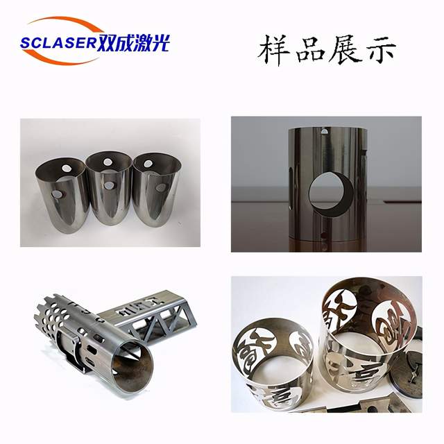 選購激光切管機(jī)時(shí)需要注意些什么？(圖2)