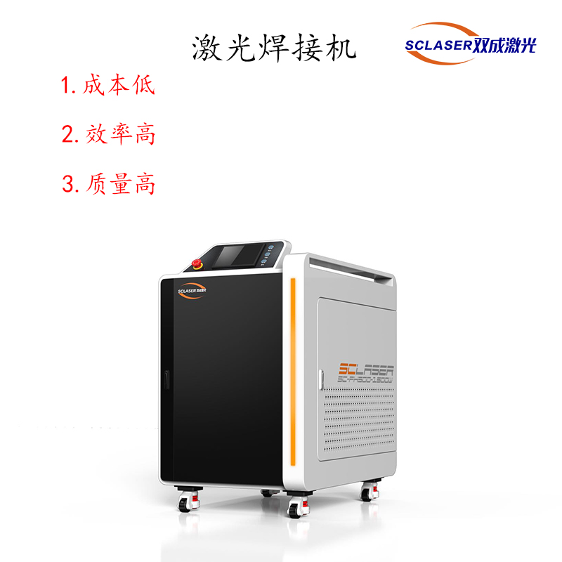 激光焊接機(jī)對(duì)人體有危害嗎？