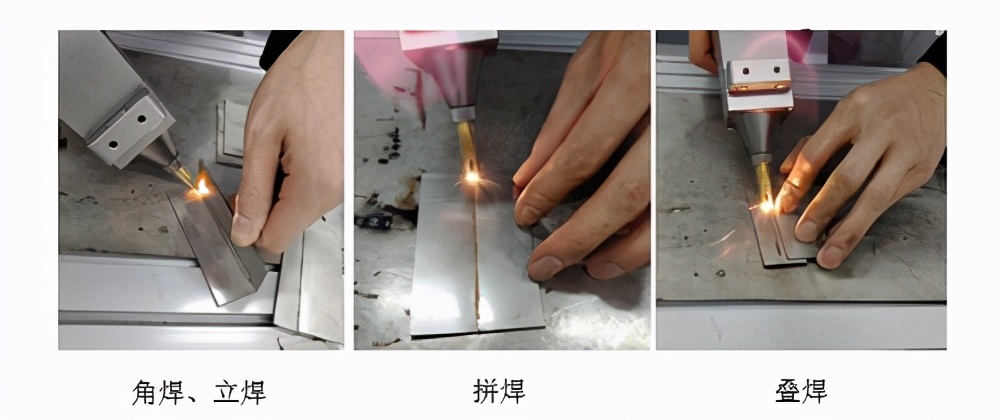 激光焊接有哪些應(yīng)用類型？?jī)?yōu)勢(shì)是什么？