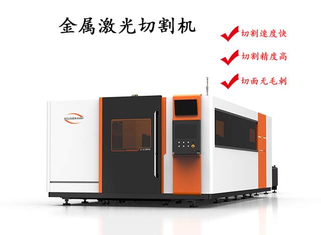 金屬激光切割機廣泛應用的行業有哪些？(圖1)