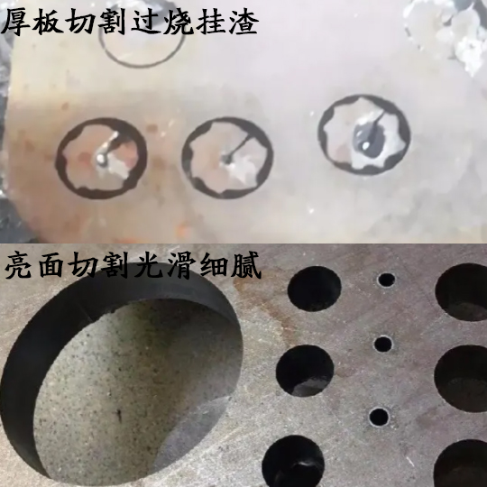 如何避免激光切割鈑金時產生“過燒”現象