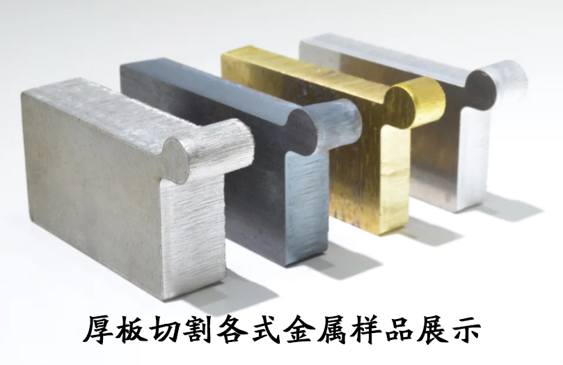 如何避免激光切割鈑金時產生“過燒”現象