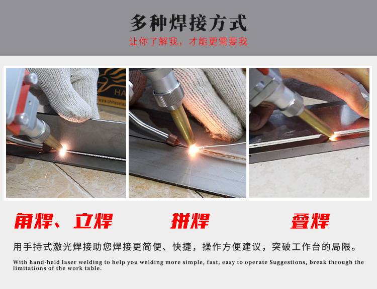 激光焊接在動(dòng)力電池焊接過(guò)程中容易出現(xiàn)的問(wèn)題(圖4)